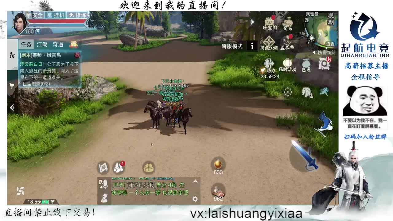 专业操作手接全托 全服接绝绝