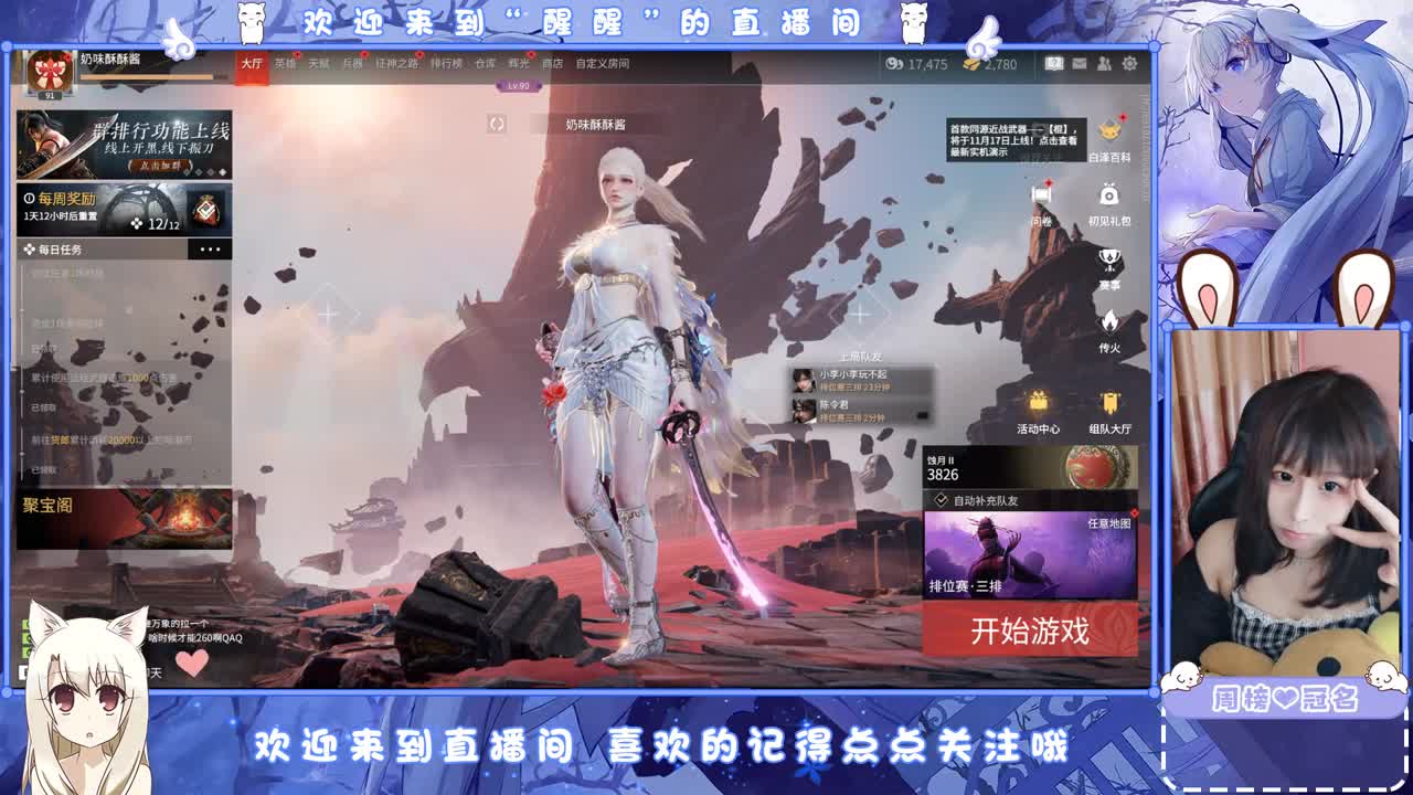 孤 第2段