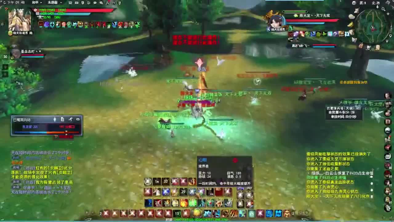 1 第2段