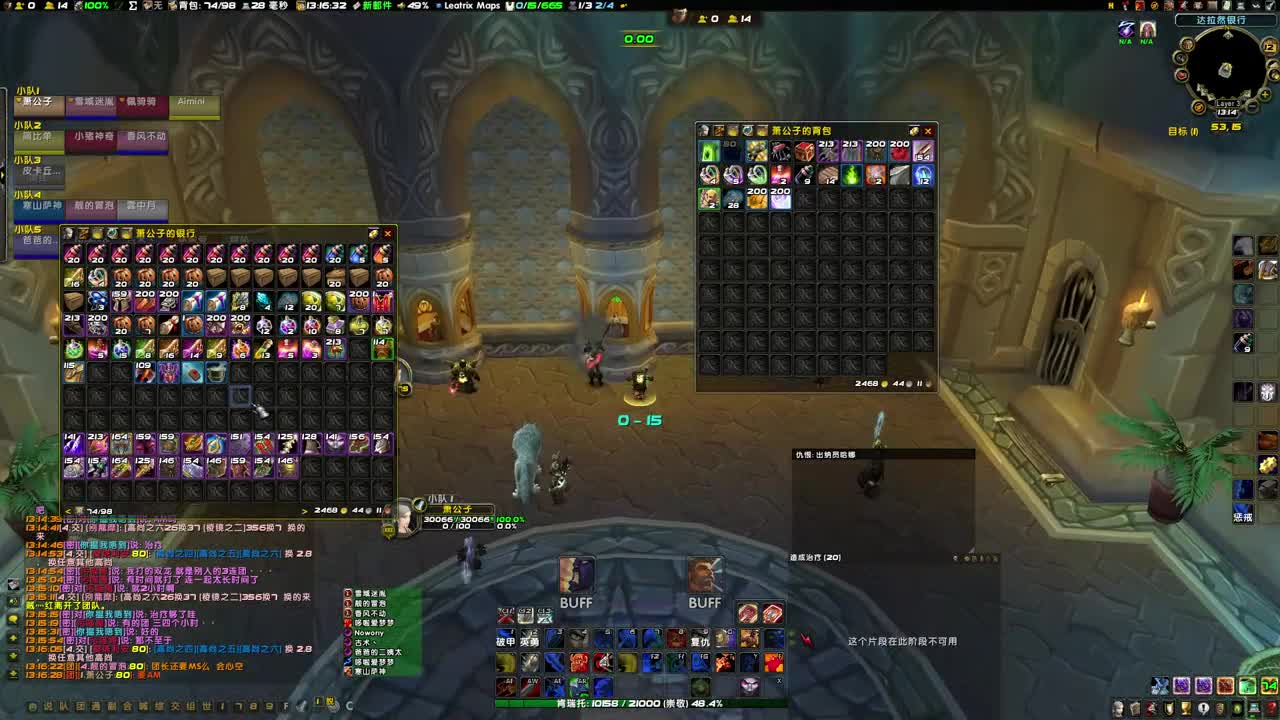 第七团3本速推 第1段