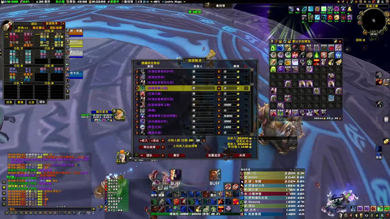 第七团3本速推 第2段