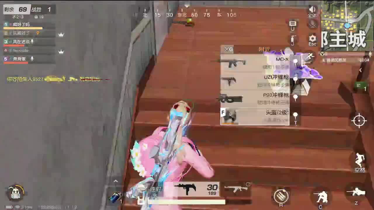 有 第2段