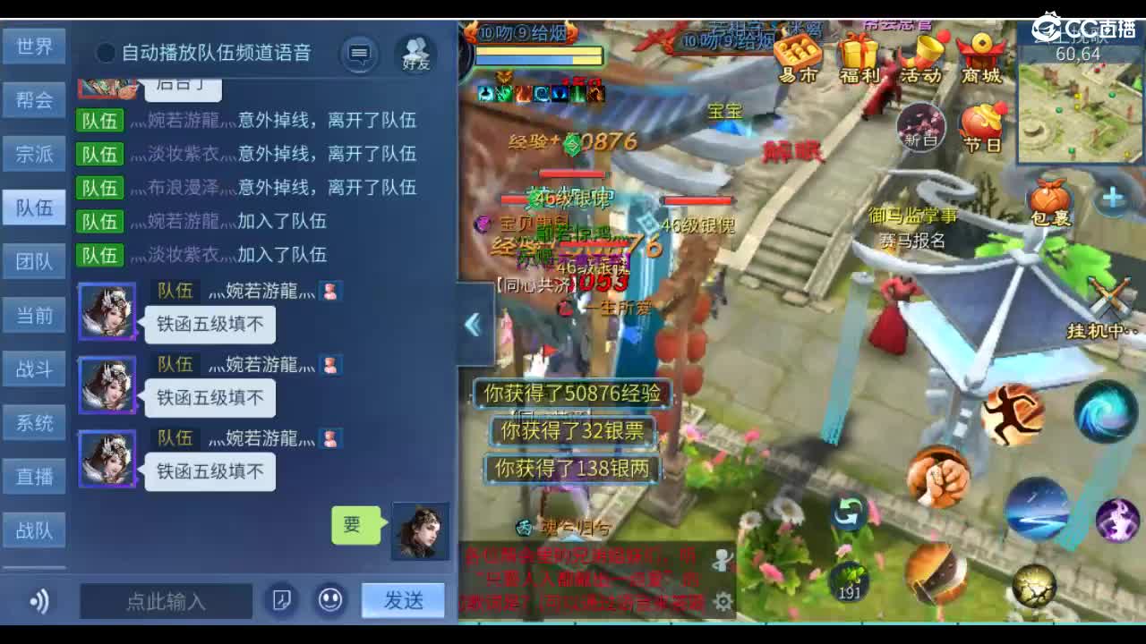 11-7 流水求支援744/1000