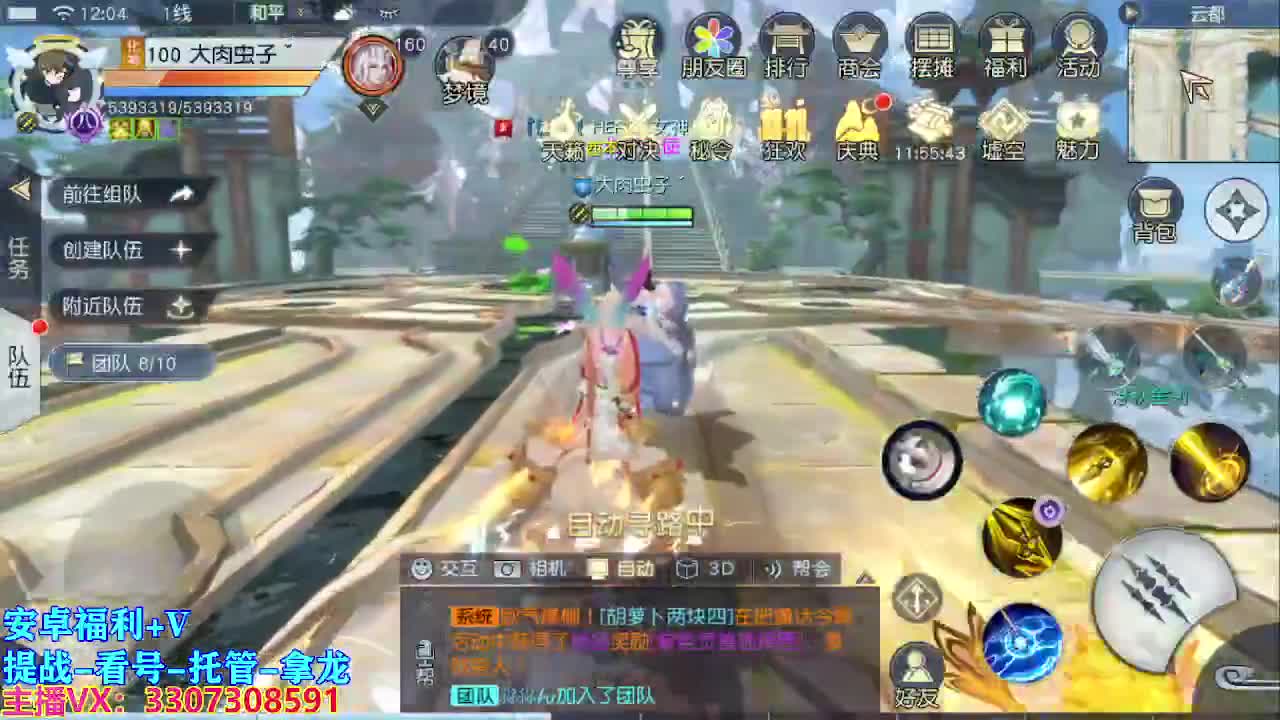 遇见最好的你们 第1段