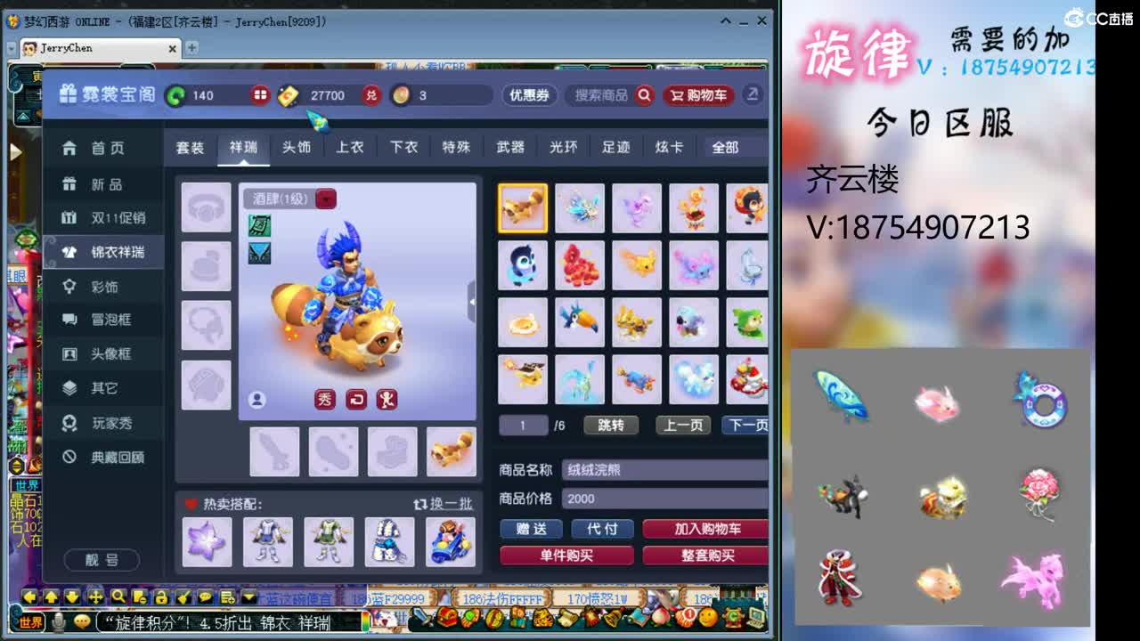 全服接帆板泳圈飞天猪猪神行小驴万物生长