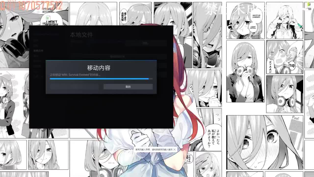 拒绝当分奴的第3天