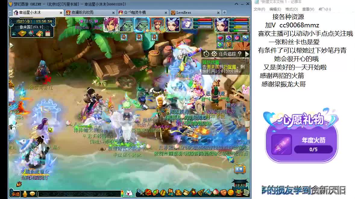 愿被温柔以待ღ 第1段