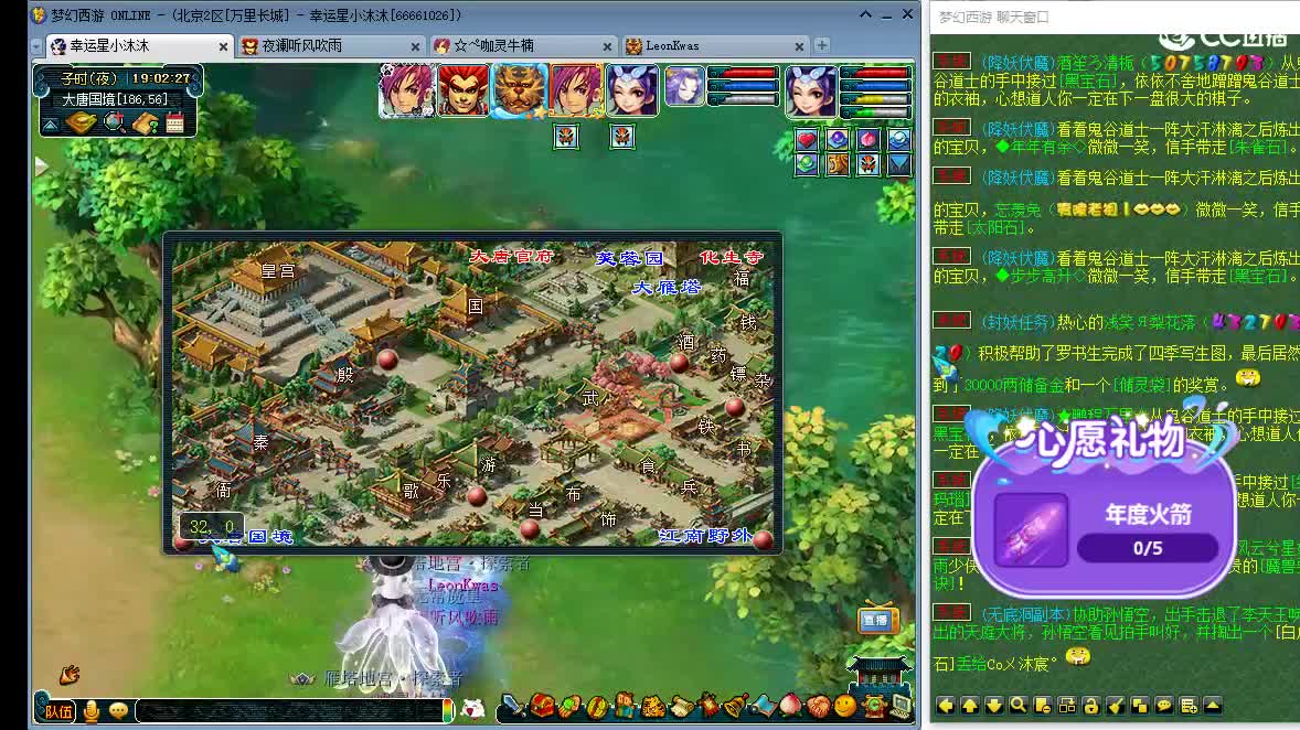 愿被温柔以待ღ 第2段