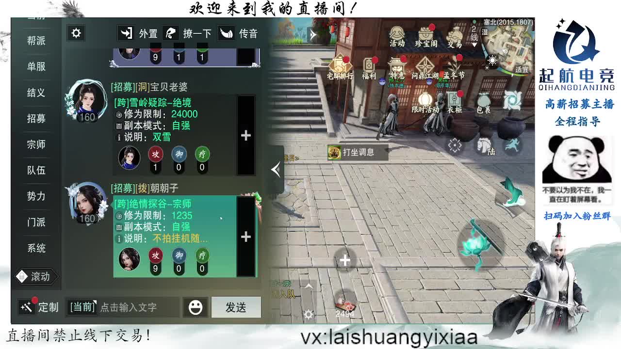专业操作手接全托 全服接绝绝