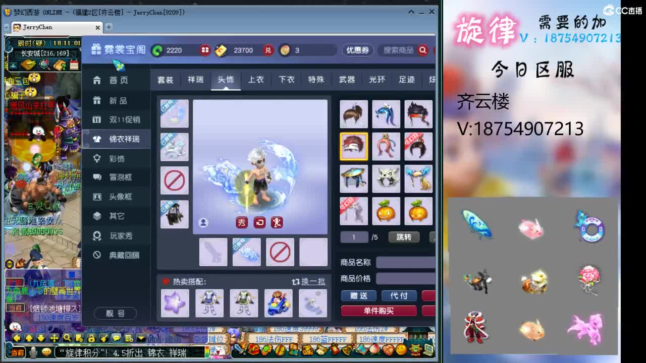 全服接帆板泳圈飞天猪猪神行小驴万物生长 第2段