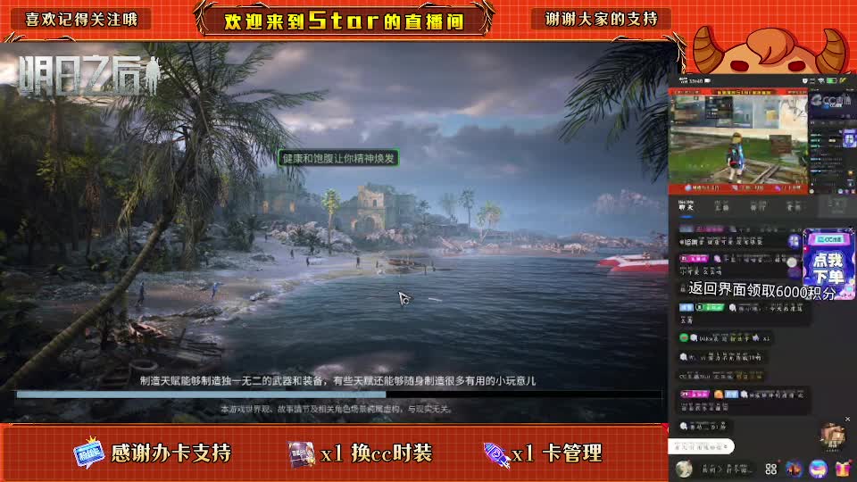 周年庆更新 第1段