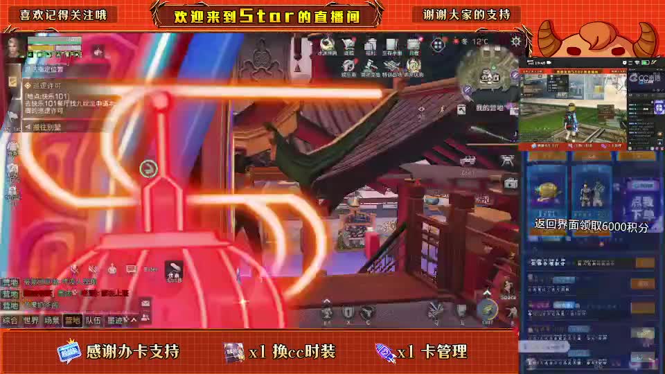 周年庆更新 第2段