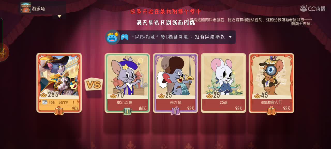 日常下饭，给个关注吧（转猫玩家冲猫排位）