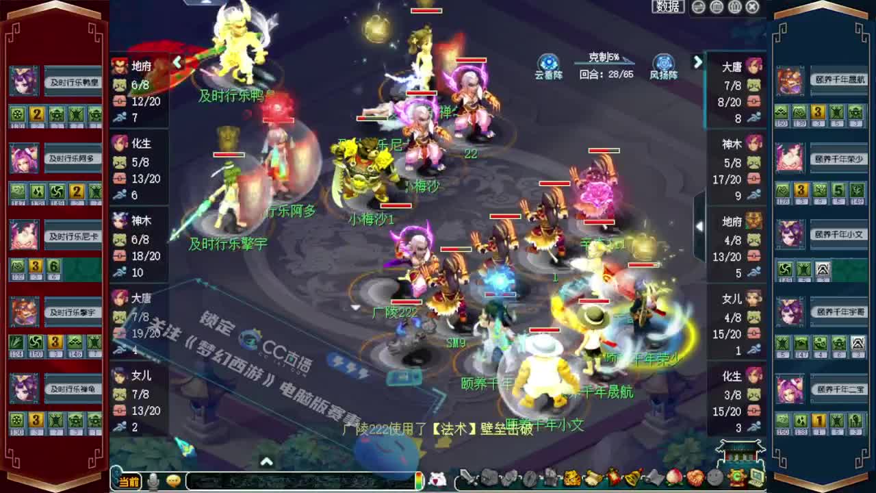 全服接资源❤专业安全效率 第4段