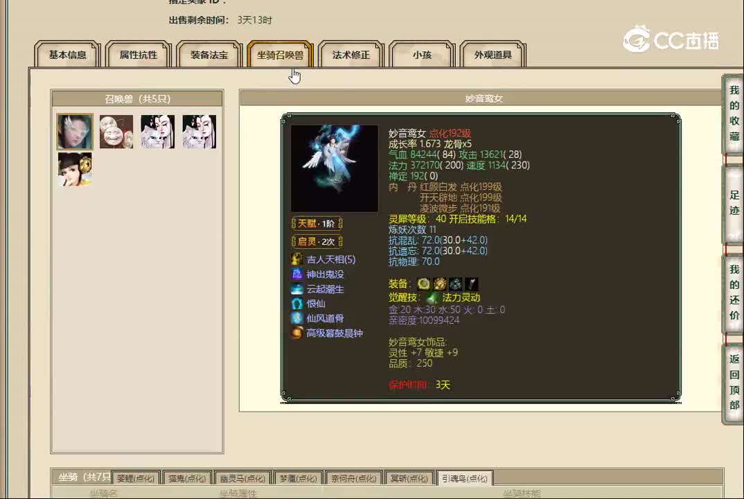 20221112傲雪凌霜177男鬼