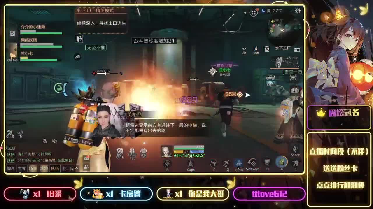 接IOS、安卓、模拟器 第1段