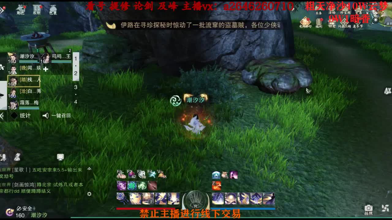 接绝绝 双刷十八奖励 第1段
