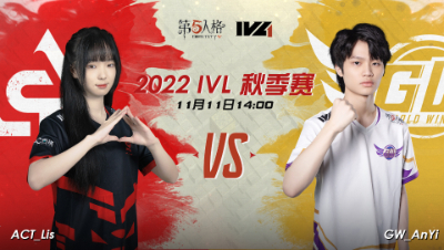 【2022IVL】秋季赛W6D1录像 ACT vs GW