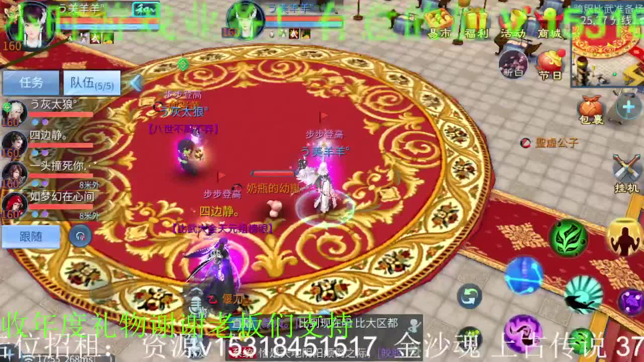 公会招各类主播，接打造，托管，谢谢支持！ 第1段