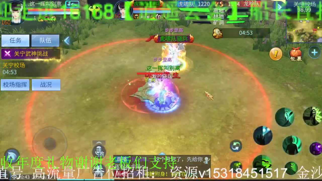公会招各类主播，接打造，托管，谢谢支持！ 第2段