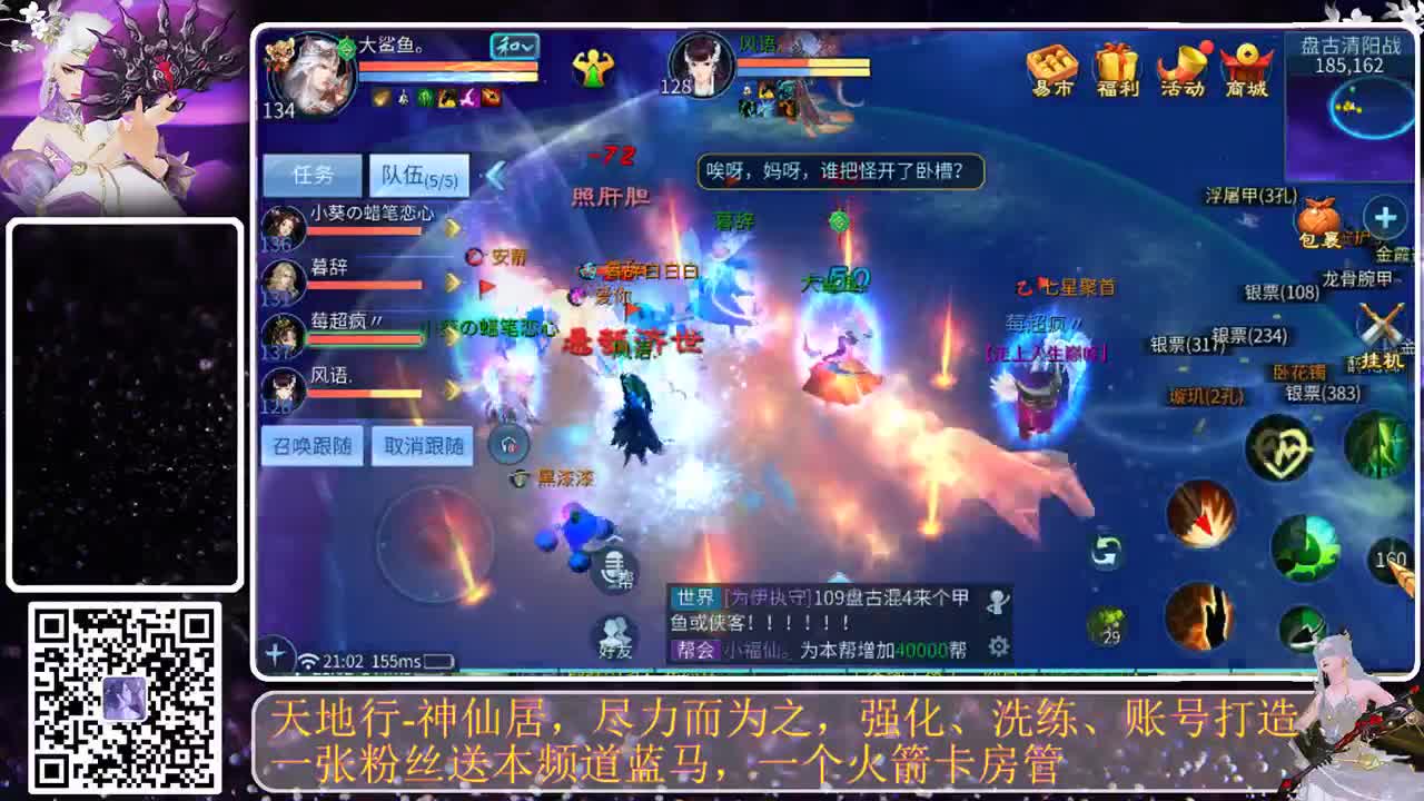 接托管，2022的第一场雪