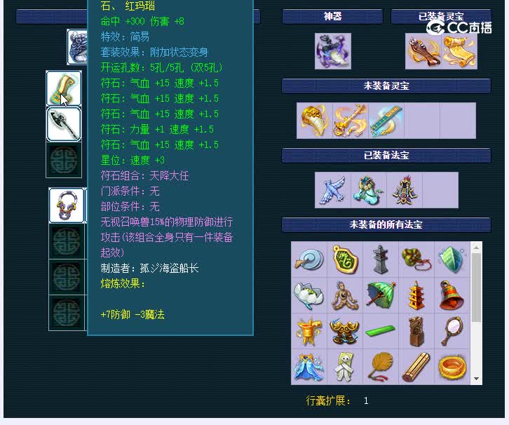 129专用狮驼