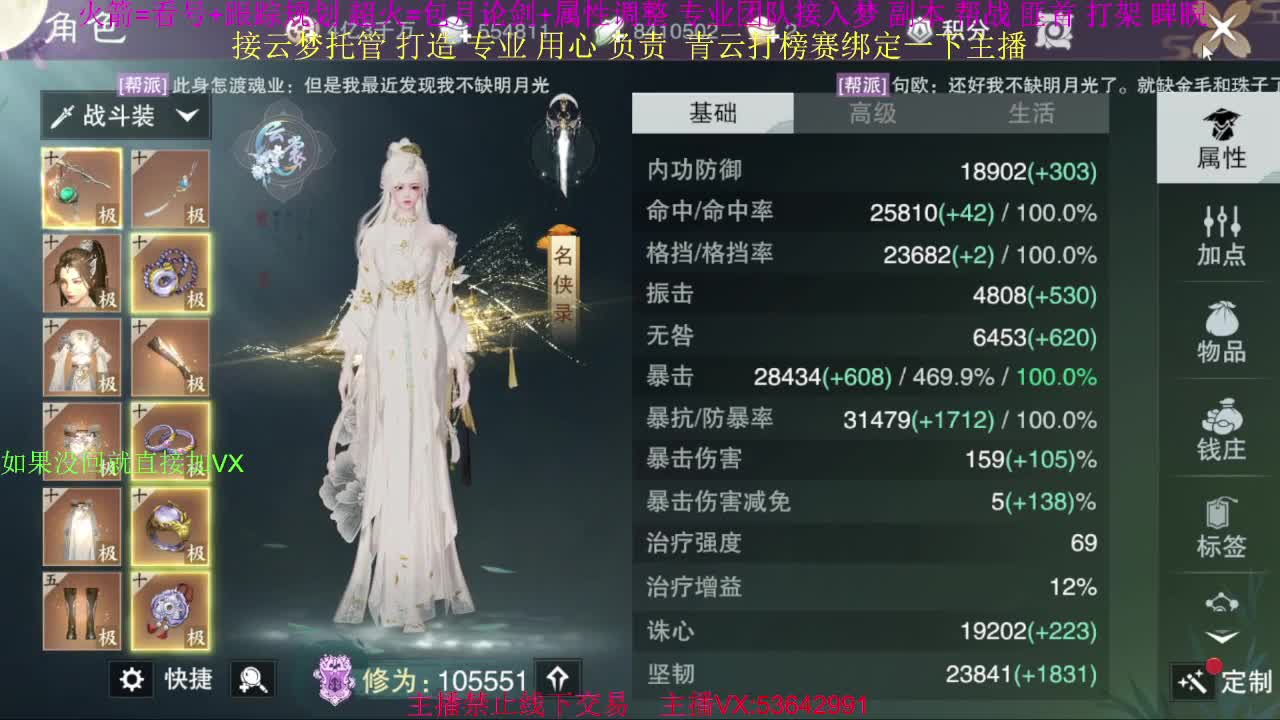 粉丝少 好下手