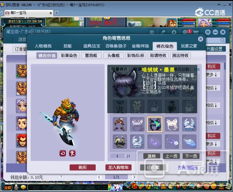 11.12诗情画意109狮驼