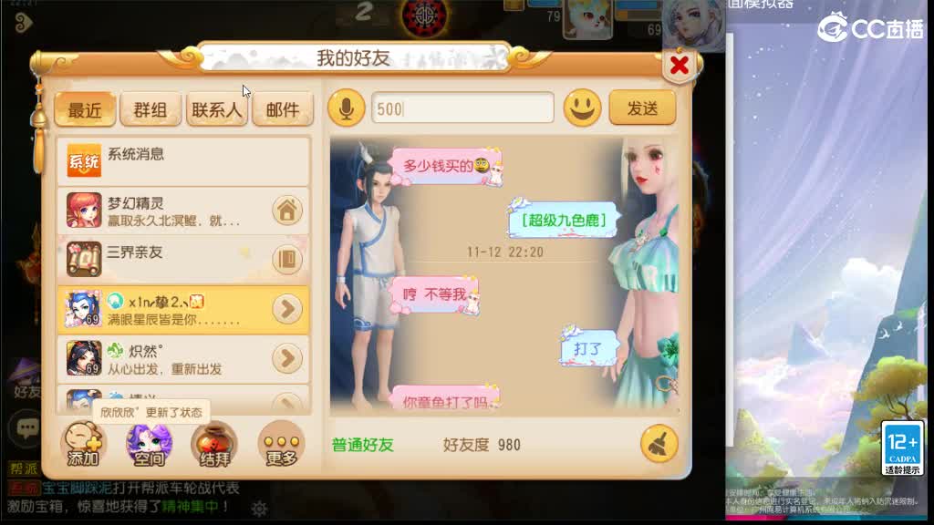优质托管小花在线摸鱼