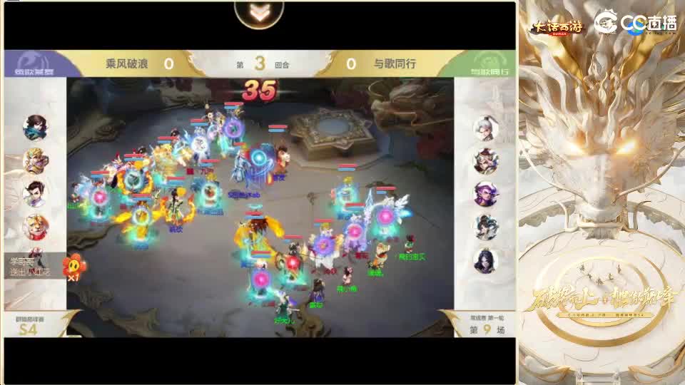 巅峰赛-柒布视角 第1段