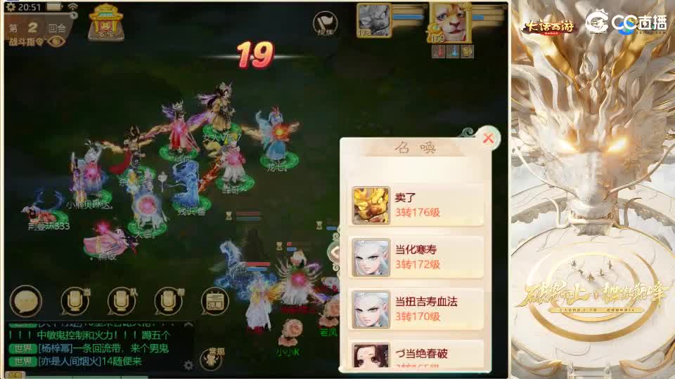 巅峰赛-柒布视角 第2段