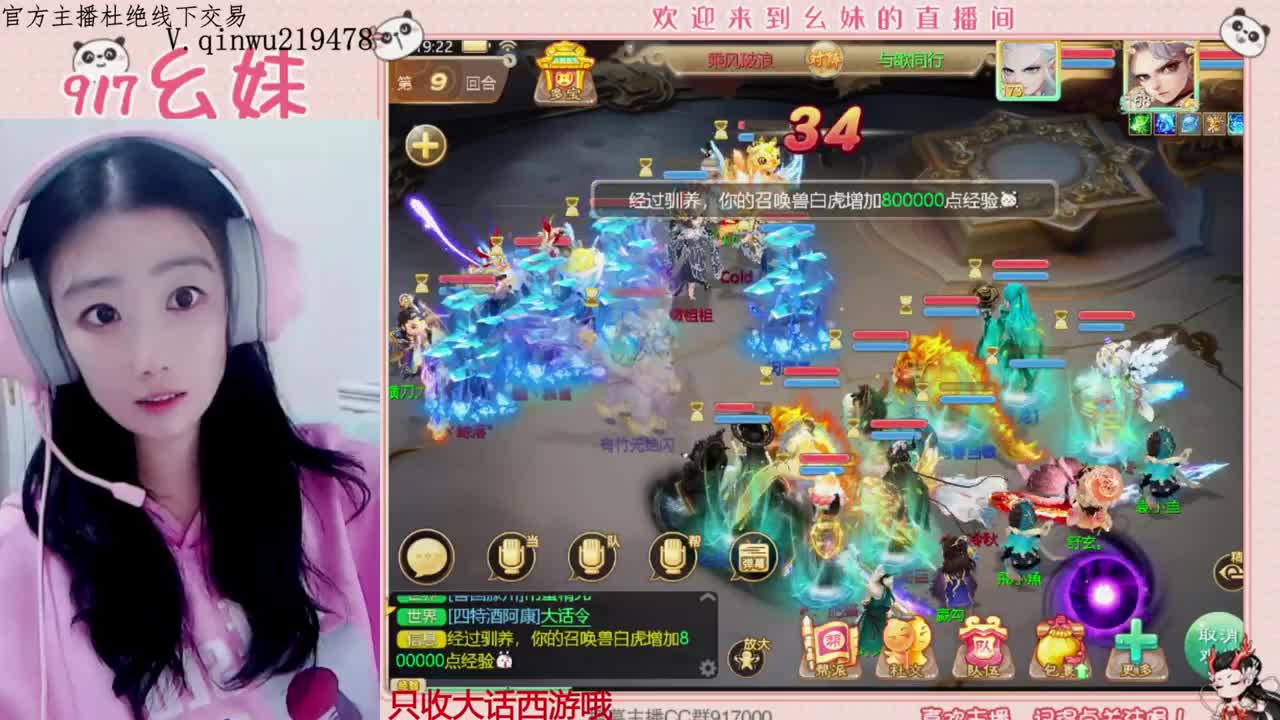 困难仙桃   5个大话西游 第2段