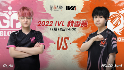 【2022IVL】秋季赛W6D2录像 Gr vs FPX.ZQ