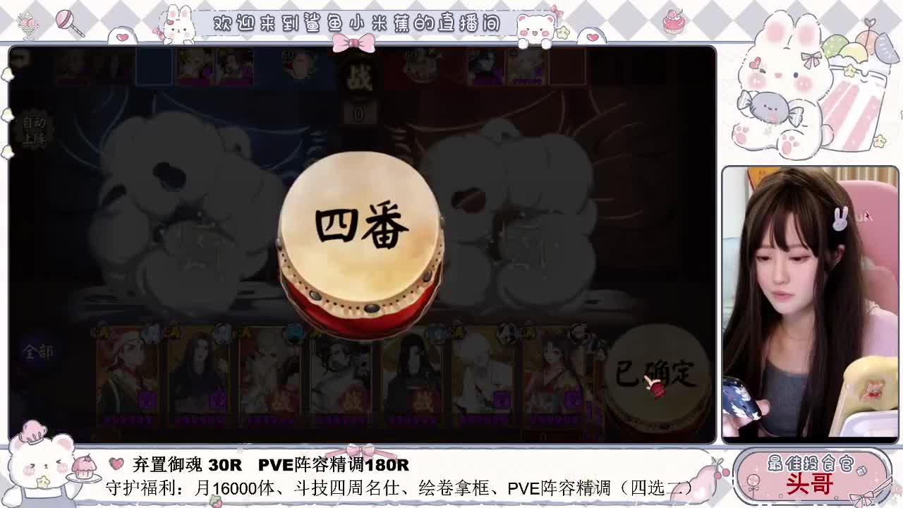 疯狂斗技time 接调号/清魂/托管等