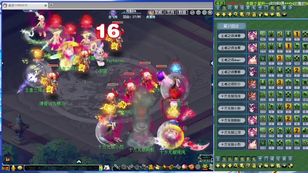 配号估价熔炼，175效率日常 第2段