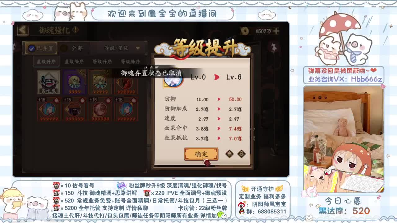 接全面调号/代肝/斗技/找号/托管