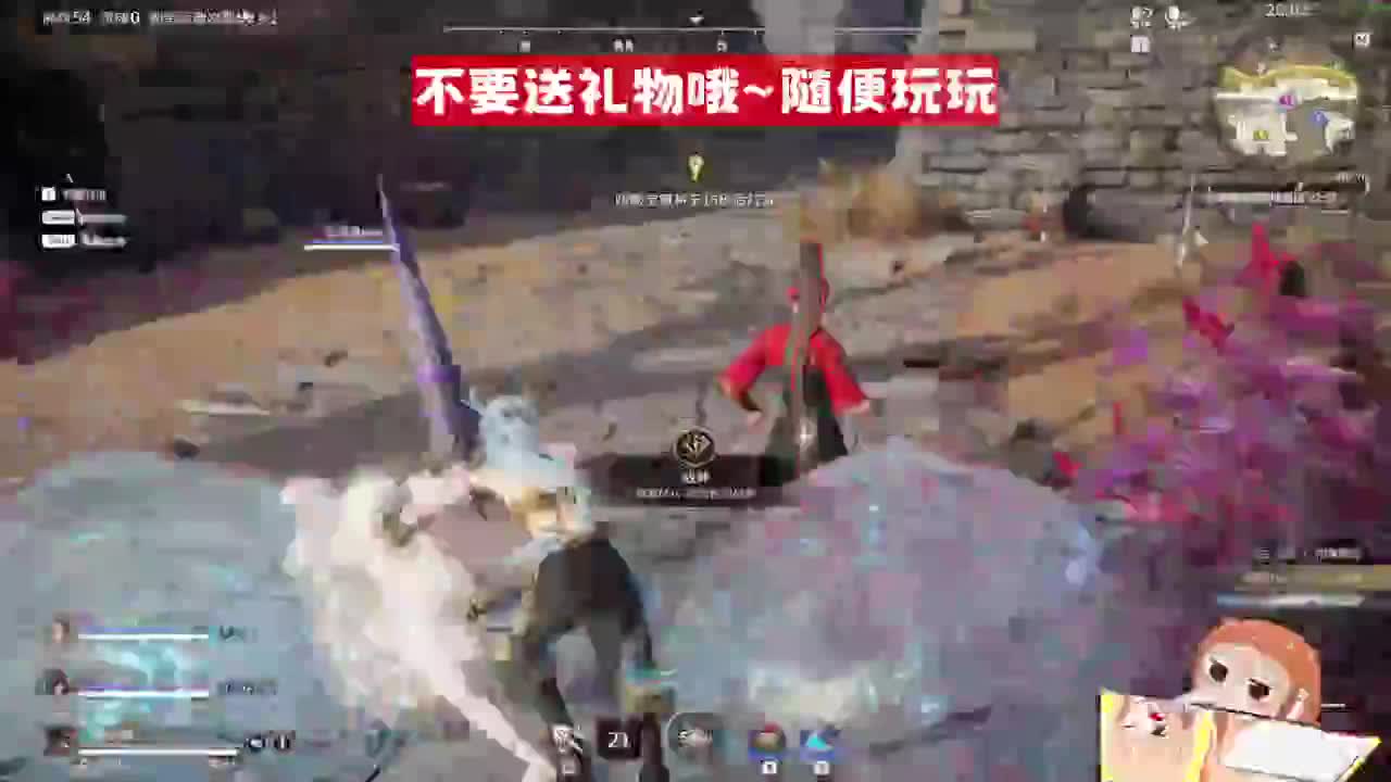 简单玩玩