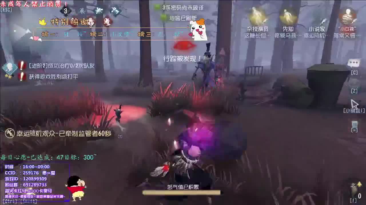 丨扑向你丨感谢陪伴~感恩有你！