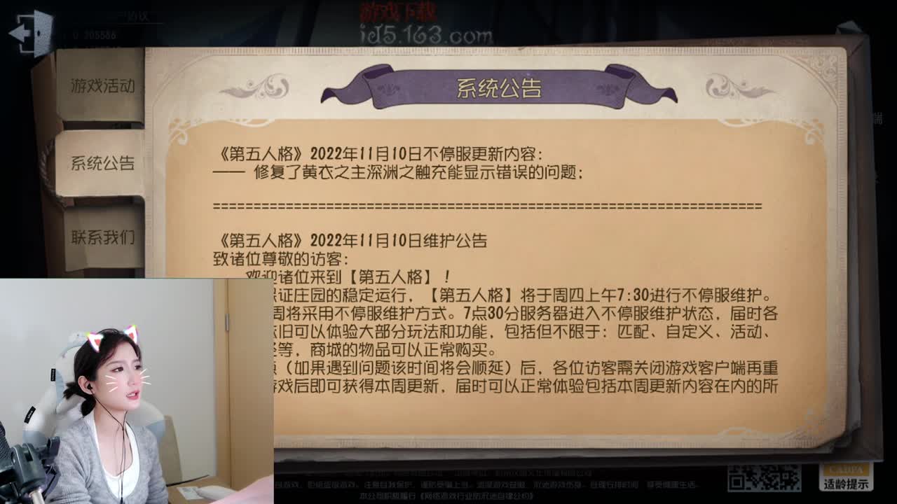 看看比赛第一天