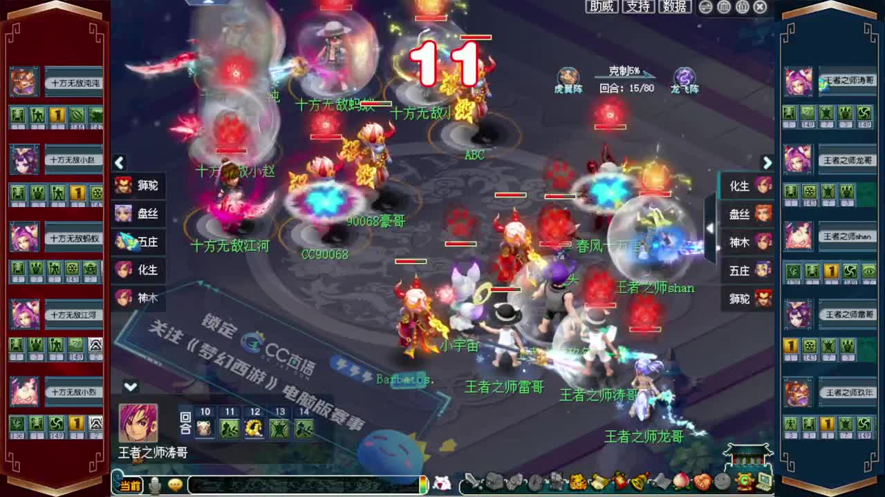 全服接资源❤专业安全效率 第2段