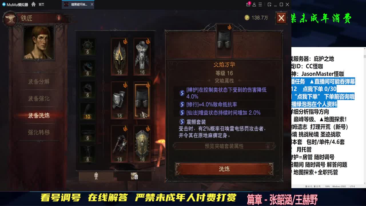 专业地图探索！图一乐啵啵间 第2段
