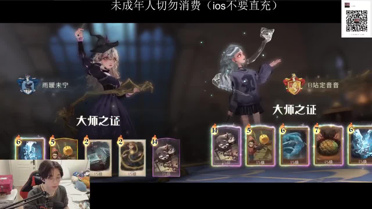自己最好（摄像头 第1段
