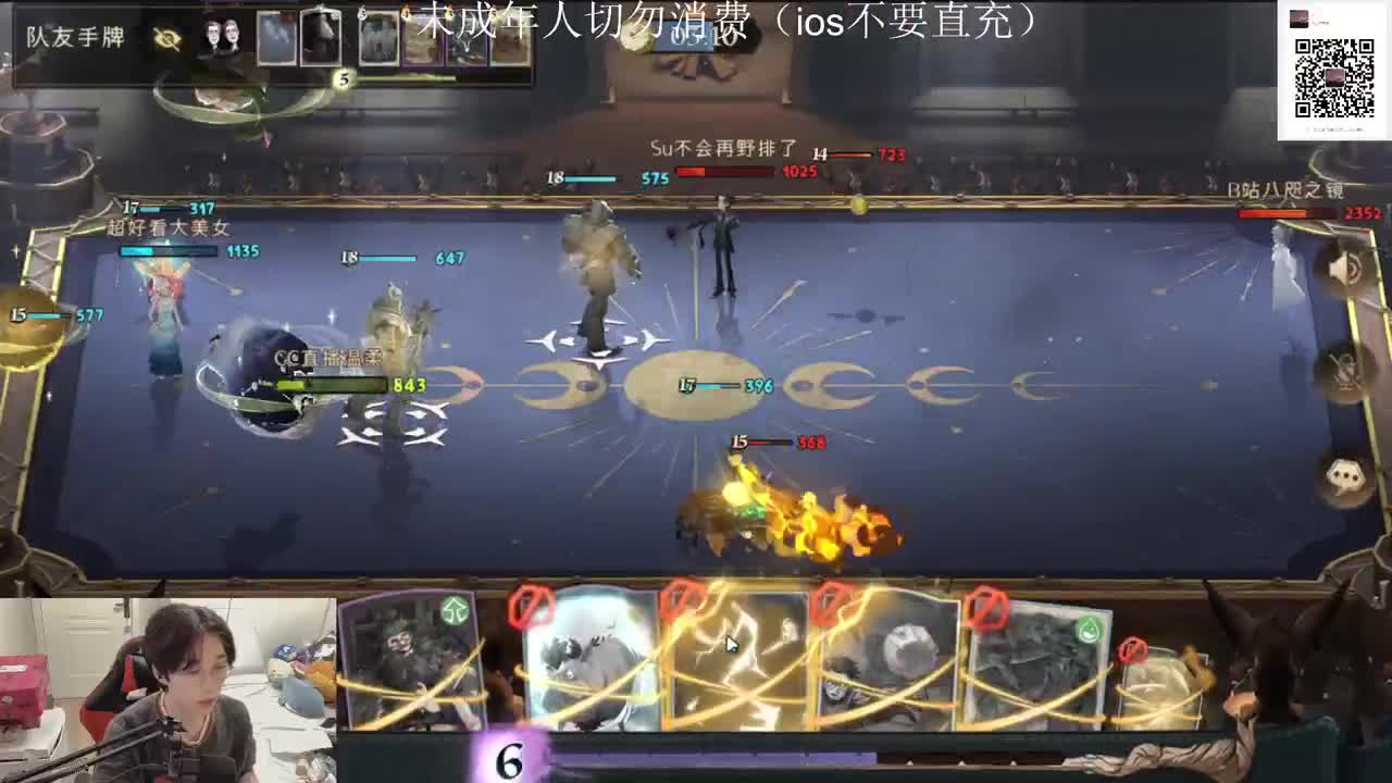 自己最好（摄像头 第2段