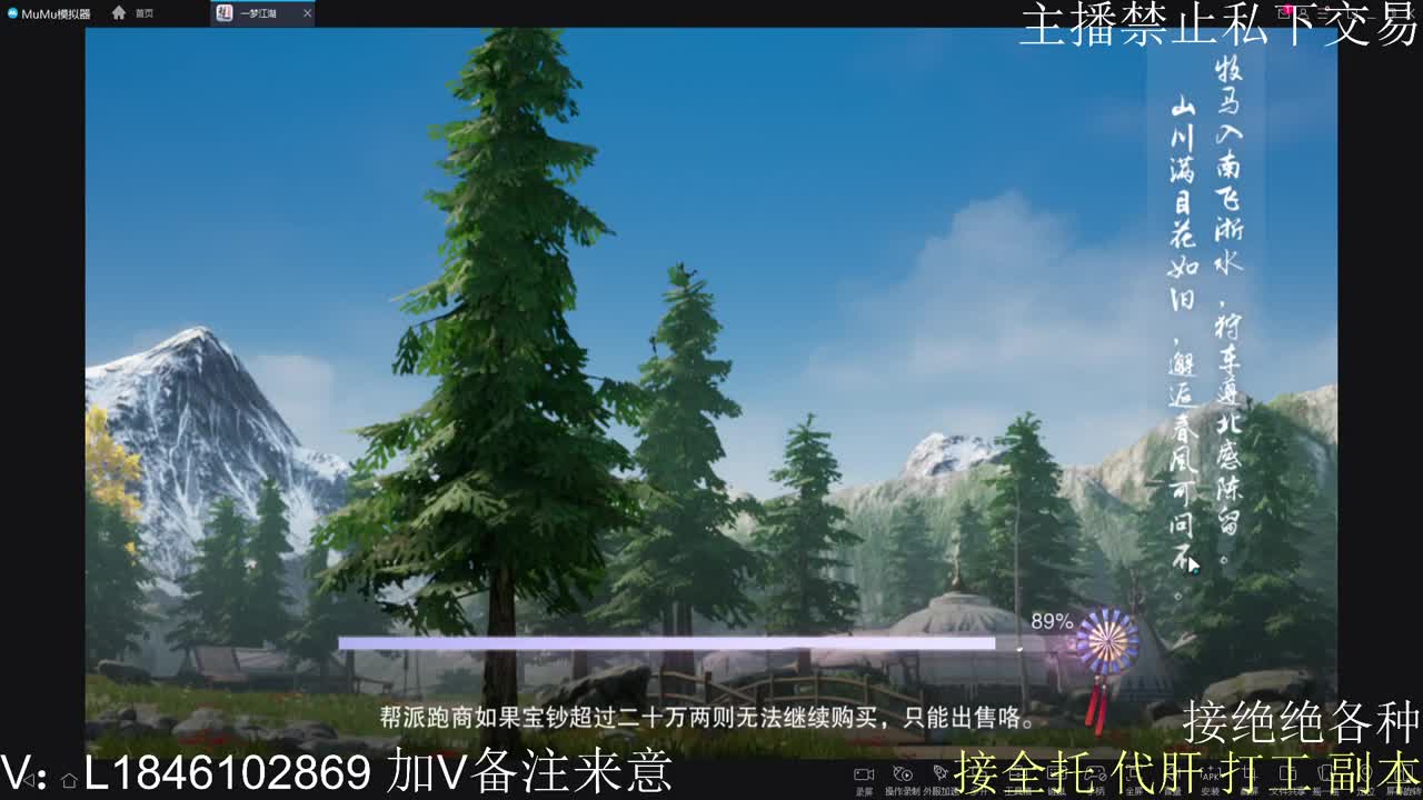 快到碗里来体验