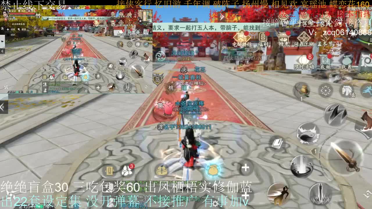 全职疾风生涯调号全托 第3段