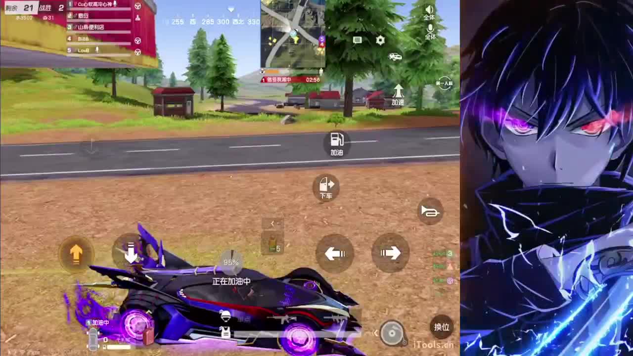 笑是一个人的保护色 第2段