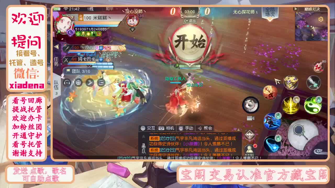 别翻了~就我了~