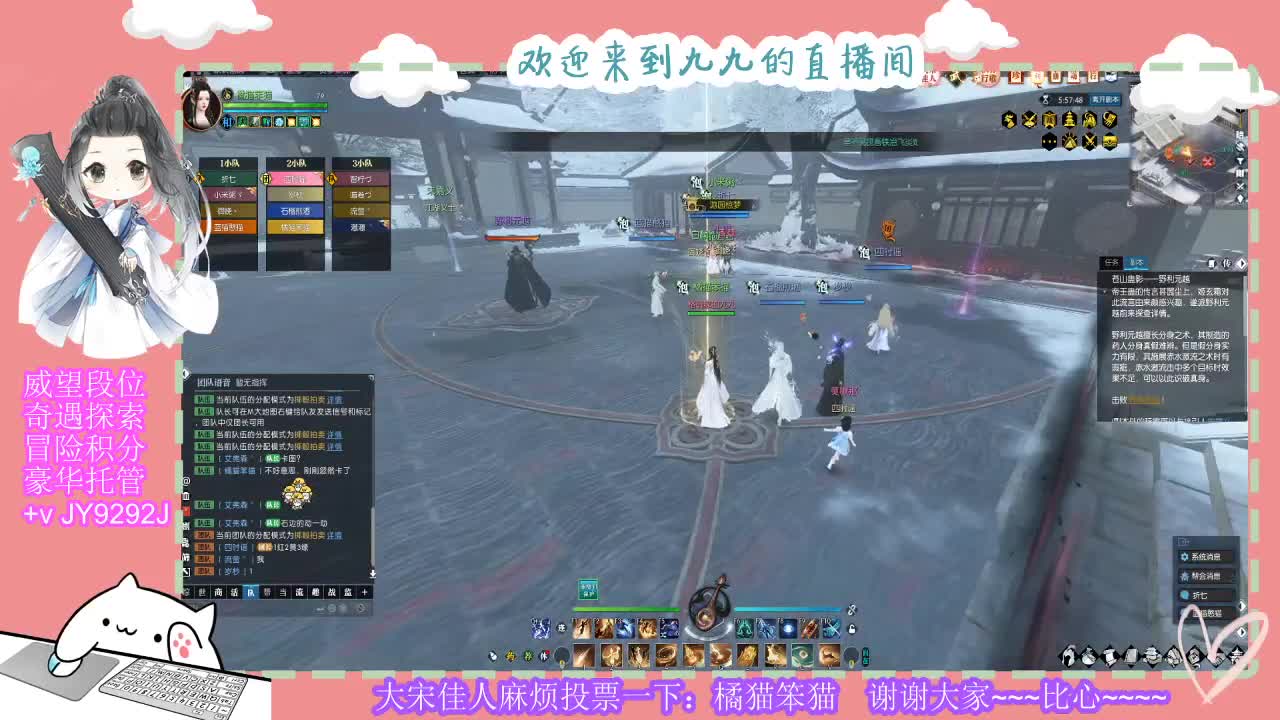 始于声音 忠于才艺 第1段