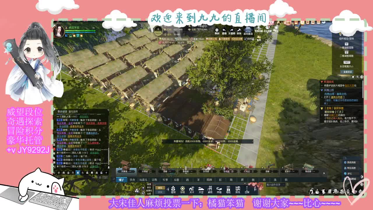 始于声音 忠于才艺 第2段