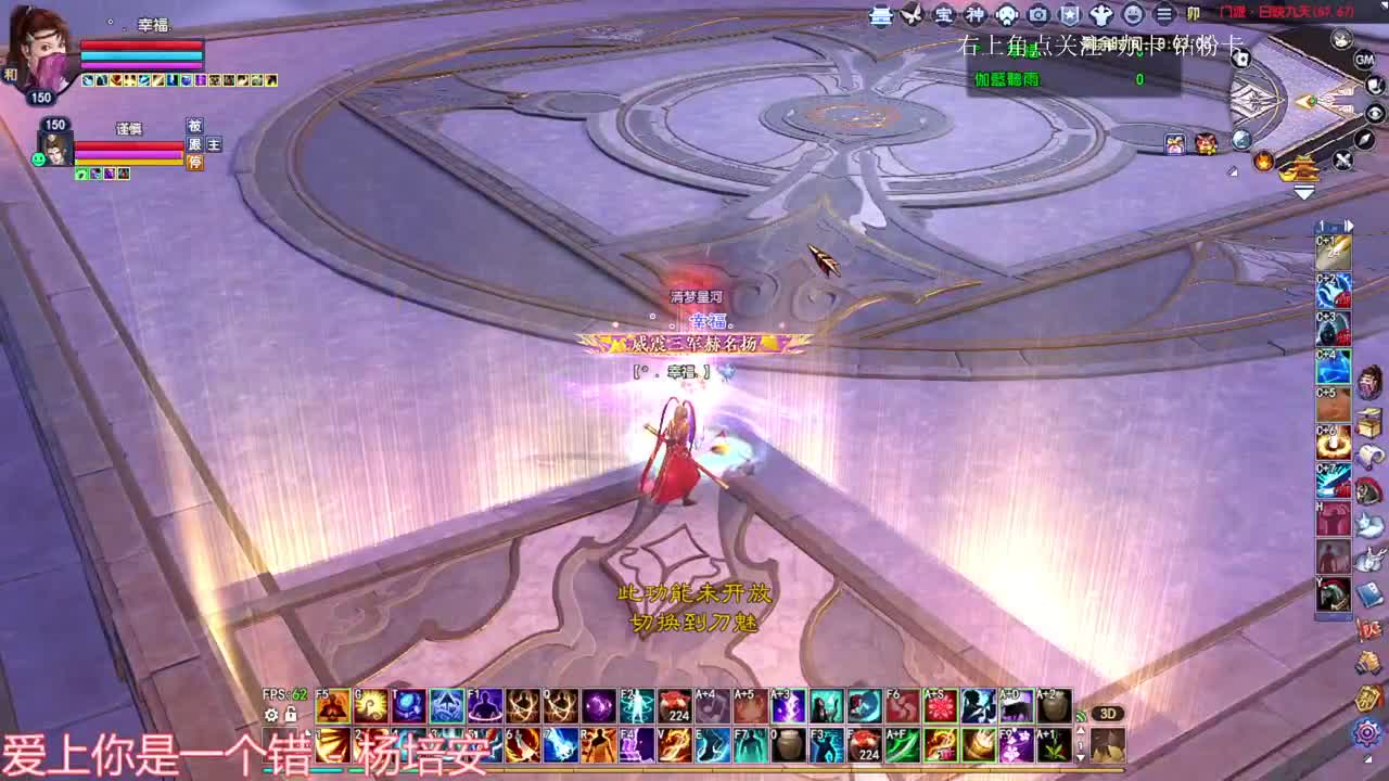 侠侣 洗装备 第1段